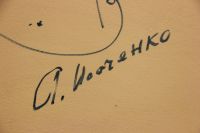   ,   ,            1969 