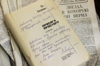    -    ,         (, 1978)